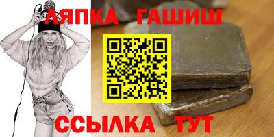 альфа пвп Бийск