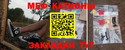 альфа пвп Бийск