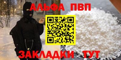 марихуана Бийск