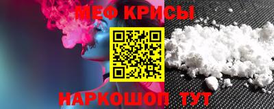 альфа пвп Бийск