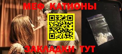 альфа пвп Бийск