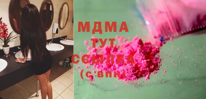 MDMA crystal  купить  сайты  Верхняя Салда 