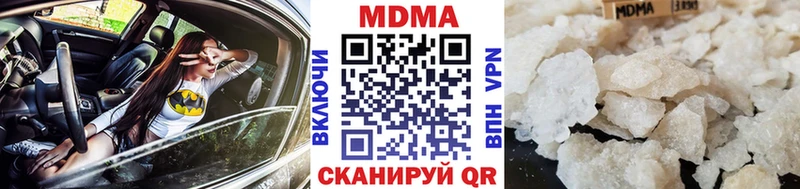 закладки  Верхняя Салда  MDMA молли 