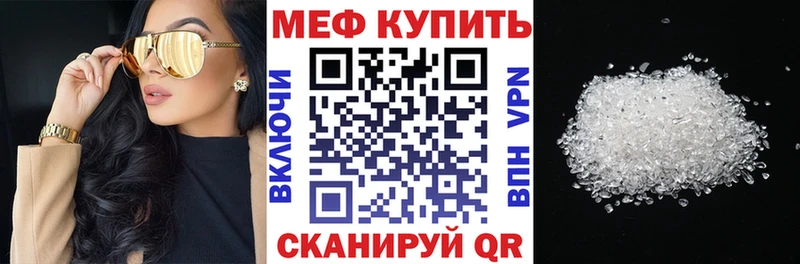 МЕФ мука Верхняя Салда
