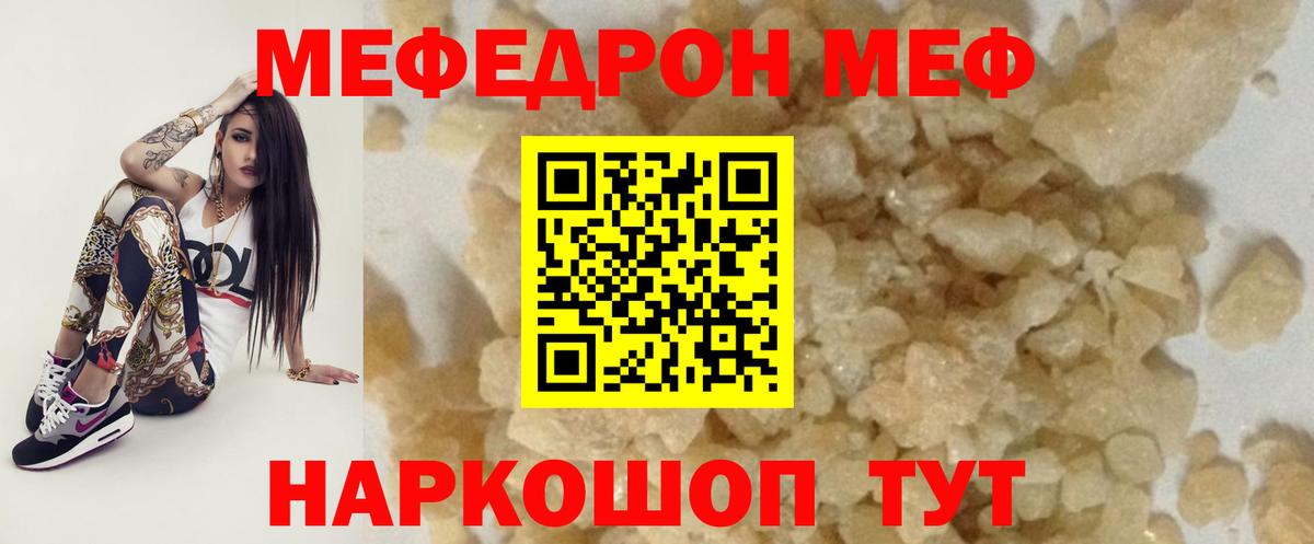 КОКАИН  Бошки Шишки  Верхняя Салда  А ПВП СОЛЬ   Гашиш  Меф   Гашиш  Меф кристаллы 