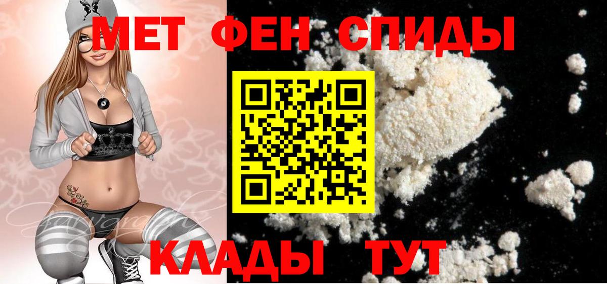 Метамфетамин пудра Верхняя Салда