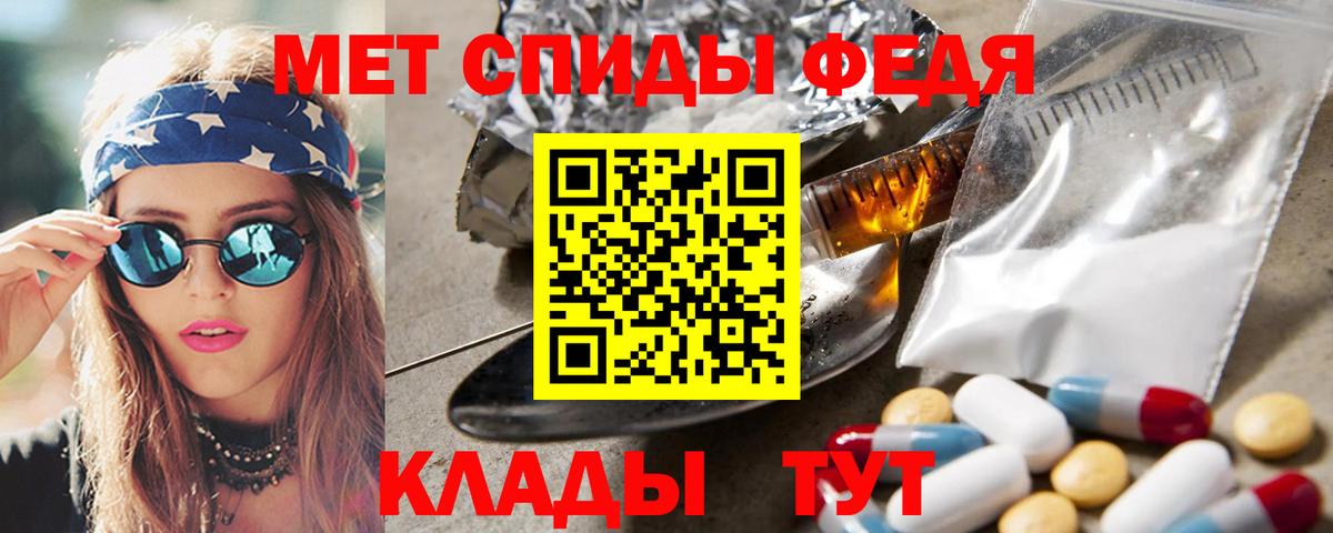 Метамфетамин витя  Метамфетамин витя  Верхняя Салда  Вход с VPN 