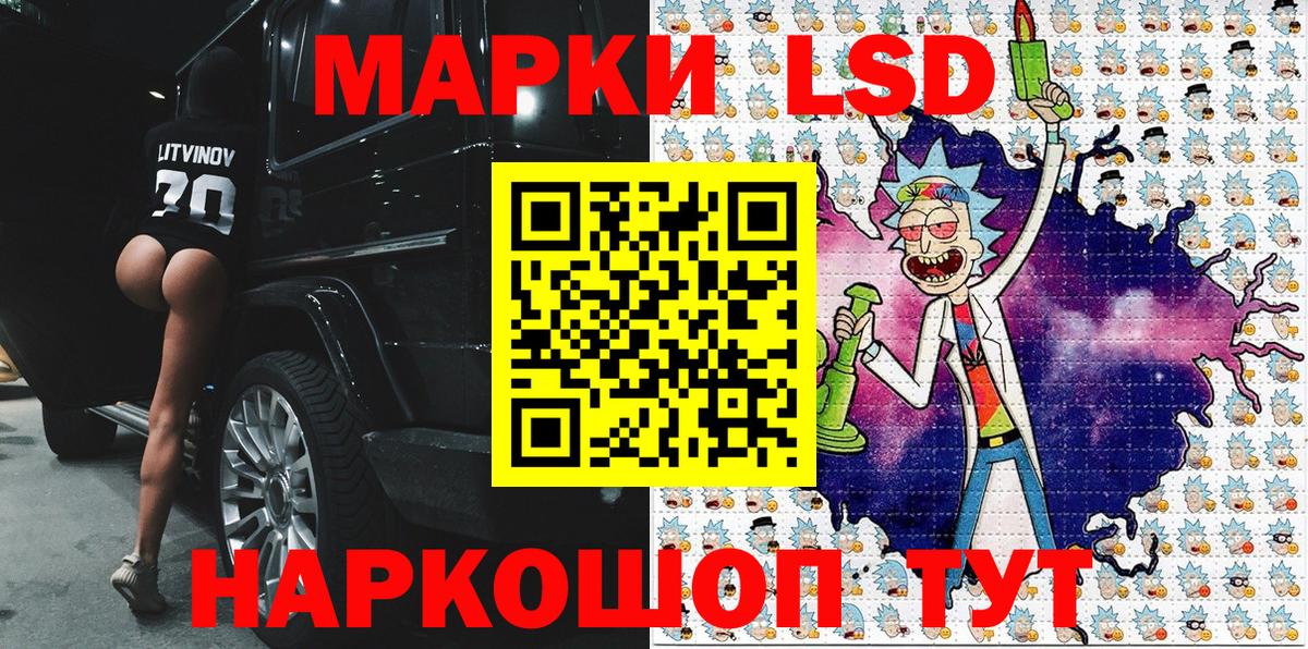 Марки 25I-NBOMe 1500мкг  Вход с VPN  Марки N-bome  Марки 25I-NBOMe 1500мкг  Верхняя Салда 