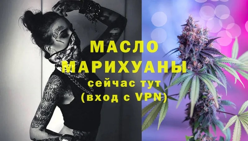 ТГК Wax  Верхняя Салда 