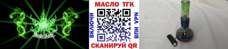 Дистиллят ТГК гашишное масло Верхняя Салда