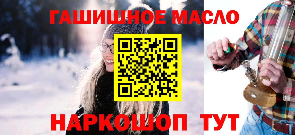 ТГК THC oil  Верхняя Салда 