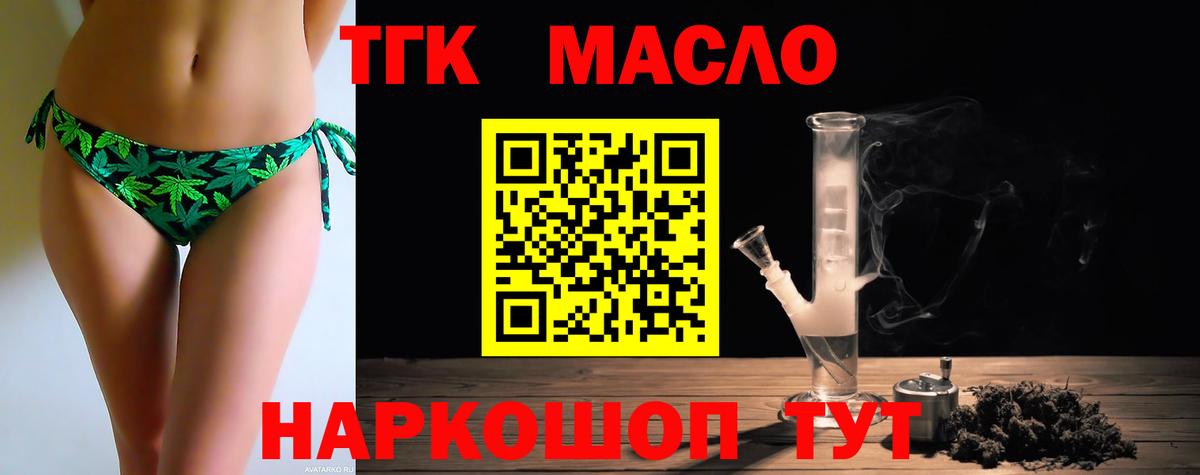 Дистиллят ТГК Wax Верхняя Салда