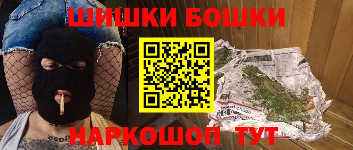 Марихуана AK-47 Верхняя Салда