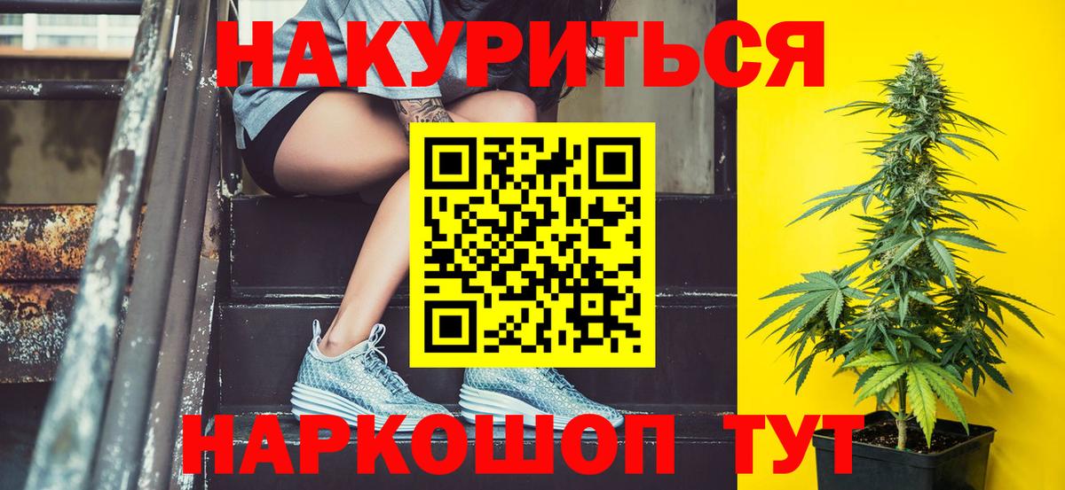 Бошки марихуана MAZAR  Каннабис ГИДРОПОН  Верхняя Салда  Бошки марихуана THC 21%  Вход с VPN  Каннабис конопля 